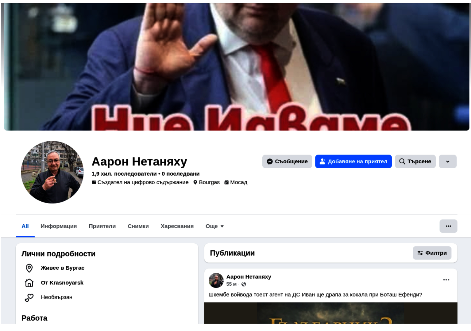 ���������,�� �� ������ �������� ���������