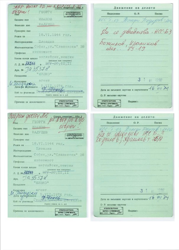 ���������,�� �� ������ �������� ���������