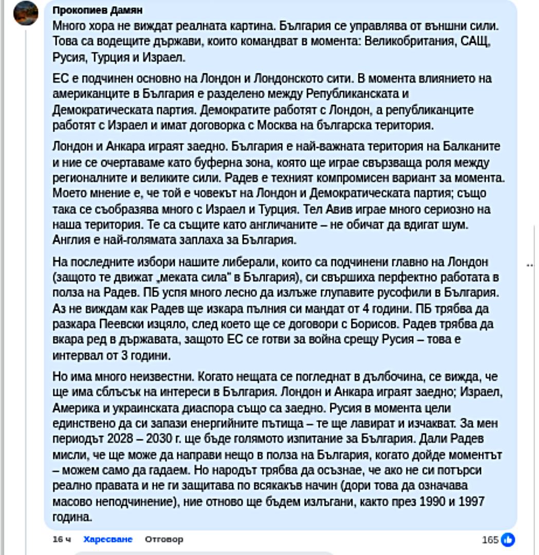 ���������,�� �� ������ �������� ���������