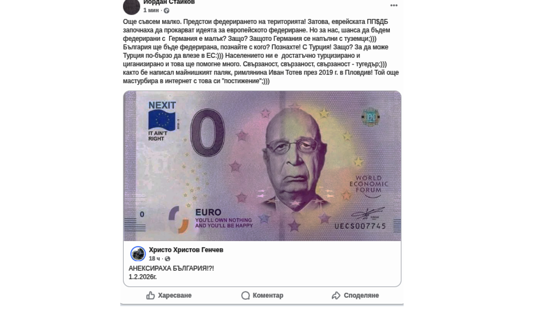 ���������,�� �� ������ �������� ���������