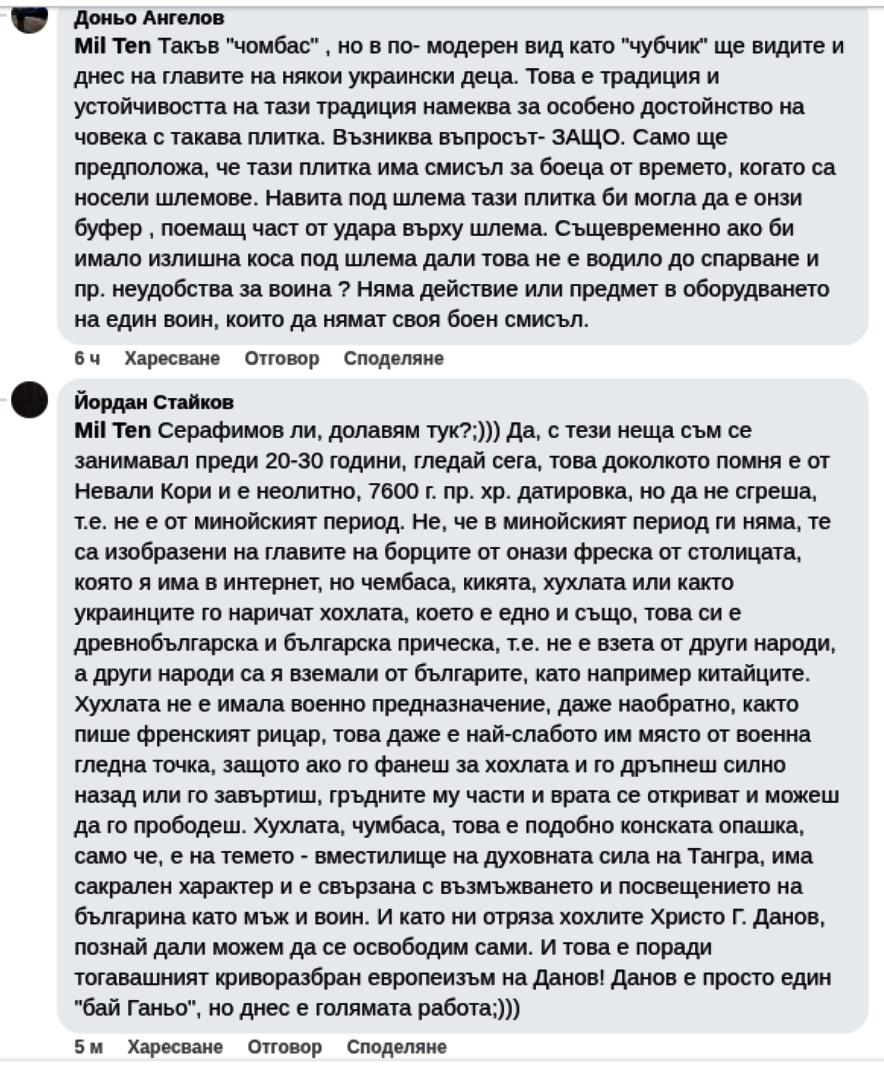 ���������,�� �� ������ �������� ���������