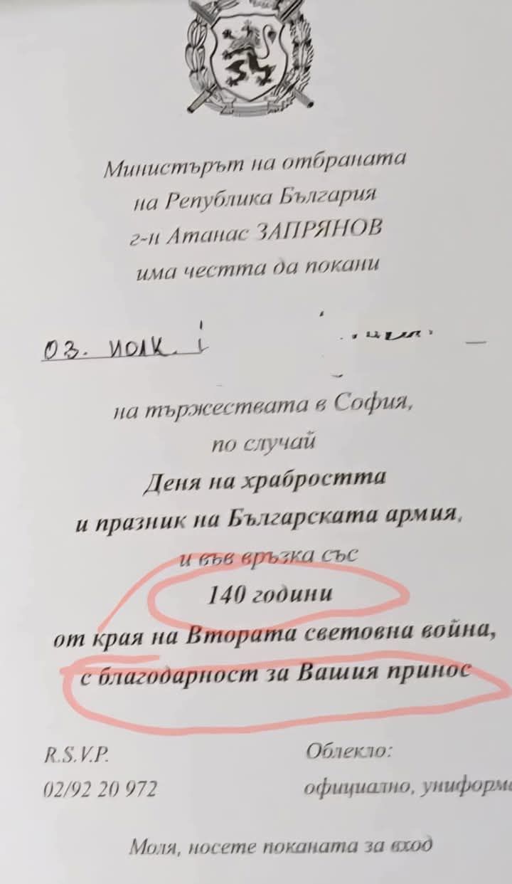 ,    