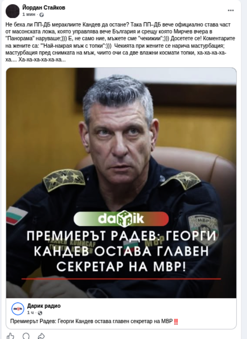 ���������,�� �� ������ �������� ���������
