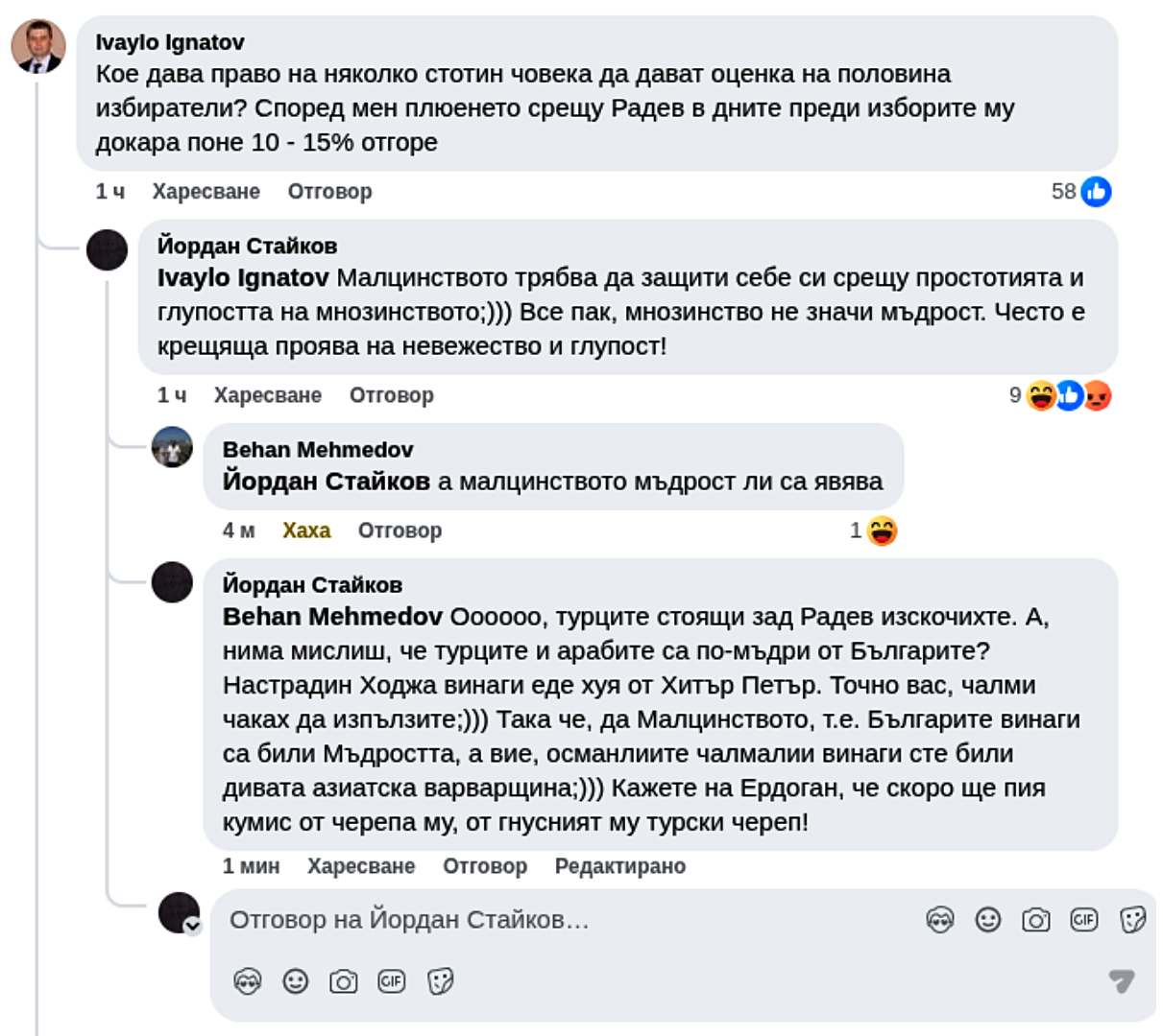 ���������,�� �� ������ �������� ���������