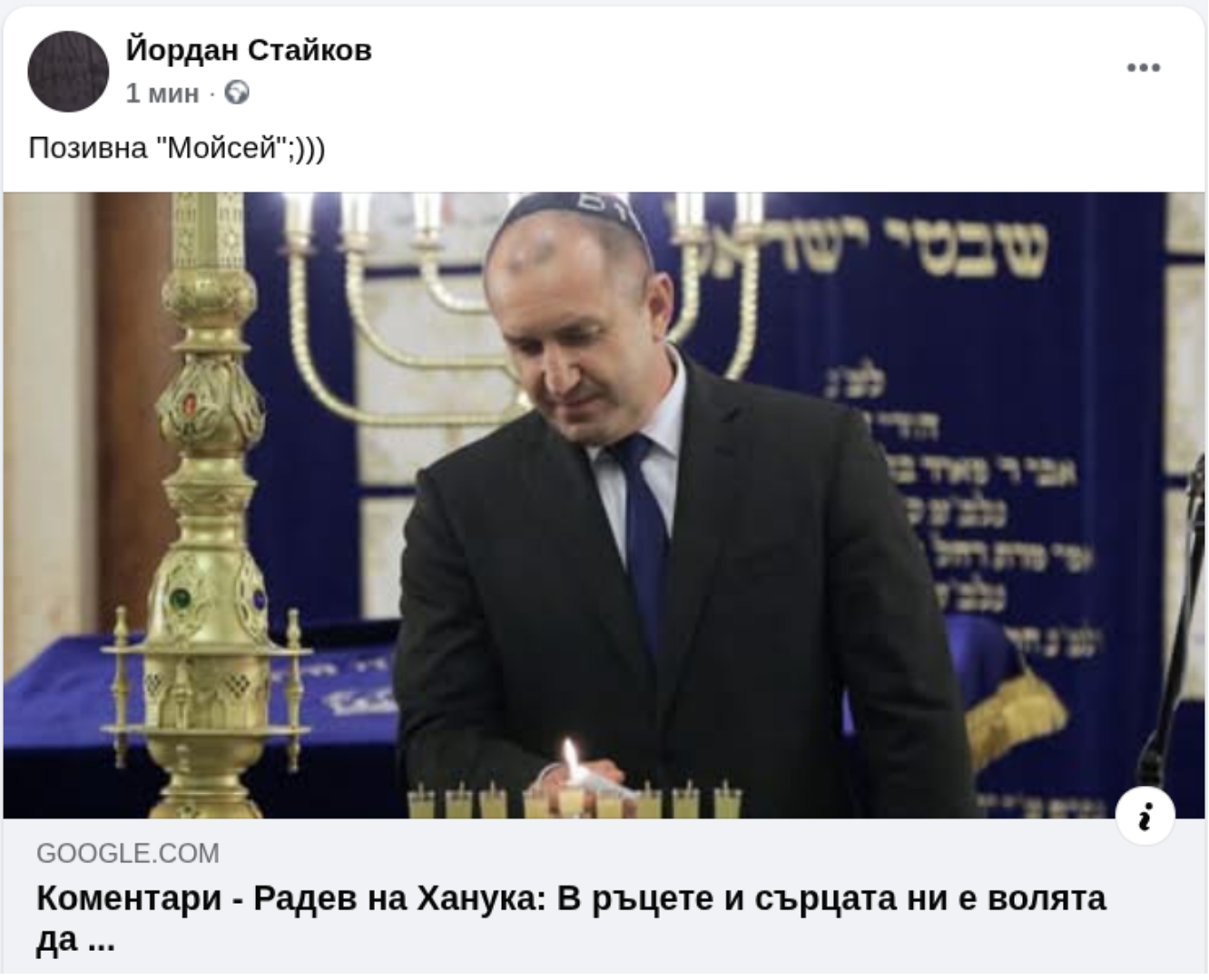 ���������,�� �� ������ �������� ���������