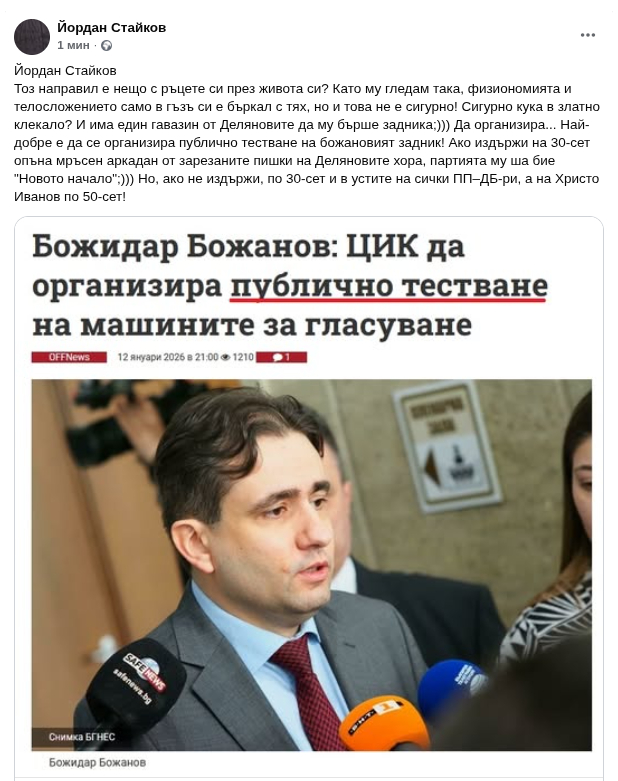 ���������,�� �� ������ �������� ���������