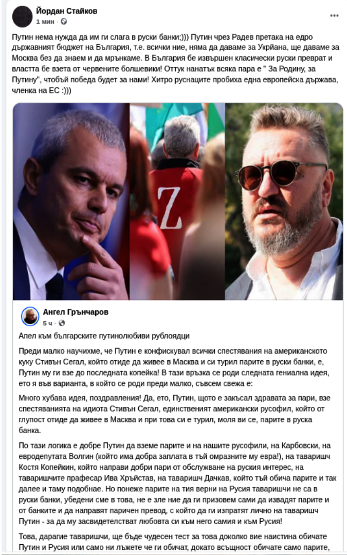 ���������,�� �� ������ �������� ���������