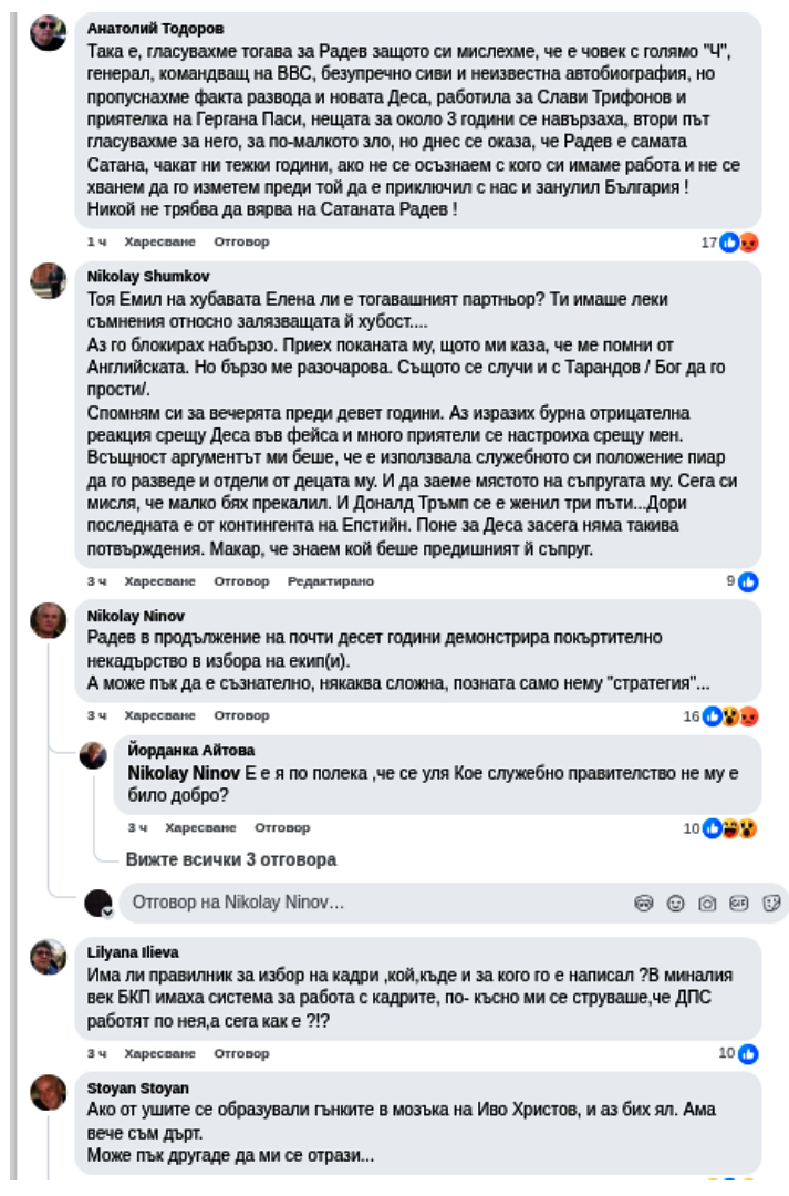 ���������,�� �� ������ �������� ���������