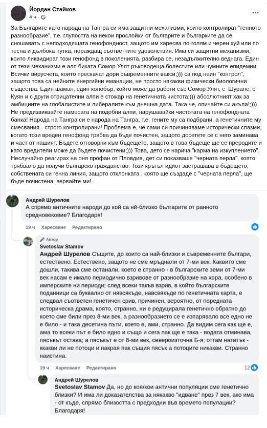 ���������,�� �� ������ �������� ���������