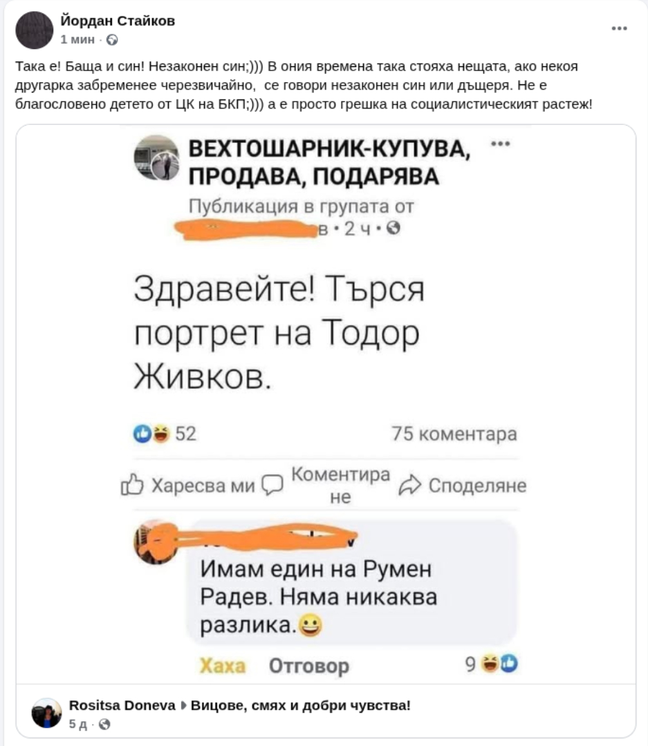 ���������,�� �� ������ �������� ���������