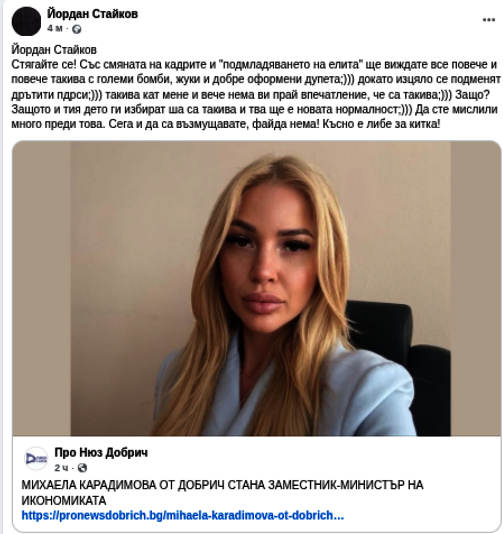 ���������,�� �� ������ �������� ���������