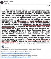 ������ �� ���� ������� � �� ������ �����.jpg