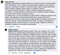 �������� �� ����.jpg