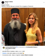 Име : Грешно е попе.jpg
Големина : 590КБ
Размери : 859x1080
Дата на добавяне : 25/8/2026 11:54 Грешно е попе.jpg