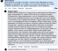 �� �� ������� �� ������� � ��������.jpg