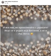 Име : Да не прекаляваме с украсите.jpg
Големина : 272КБ
Размери : 592x645
Дата на добавяне : 25/12/2025 14:49 Да не прекаляваме с украсите.jpg