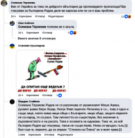 Име : Евреина-българин Радев.jpg
Големина : 445КБ
Размери : 1049x1065
Дата на добавяне : 3/4/2026 10:37 Евреина-българин Радев.jpg