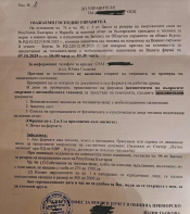 Име : Повиквателна и за техниката на фирмите.jpg
Големина : 77КБ
Размери : 950x1069
Дата на добавяне : 5/10/2025 11:08 Повиквателна и за техниката на фирмите.jpg