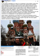 ���������� ����� �� ������.jpg