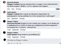 ������� �� �� ���������-�������� �� �������� �������������������.jpg