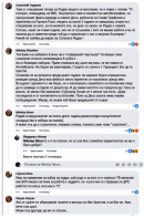 ����� � ���� �������.jpg