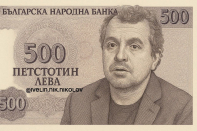 Име : Тошко петте стотака.jpg
Големина : 372КБ
Размери : 1280x853
Дата на добавяне : 2/7/2025 16:19 Тошко петте стотака.jpg